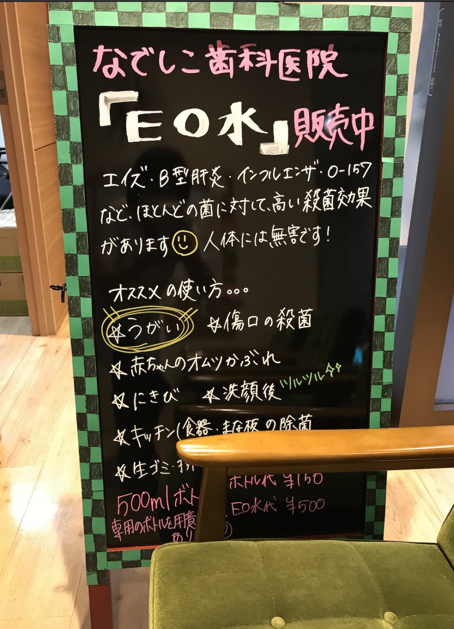 皆様、今年もありがとうございました！ – なでしこ歯科医院｜長崎市の